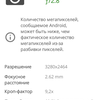 Reseña del AGM H3: smartphone robusto con cámara de visión nocturna -76