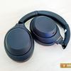 Análisis del Sony WH-1000XM4: siguen siendo los mejores auriculares de tamaño normal con cancelación de ruido-23 Análisis del Sony WH-1000XM4: siguen siendo los mejores auriculares de tamaño normal con cancelación de ruido-23