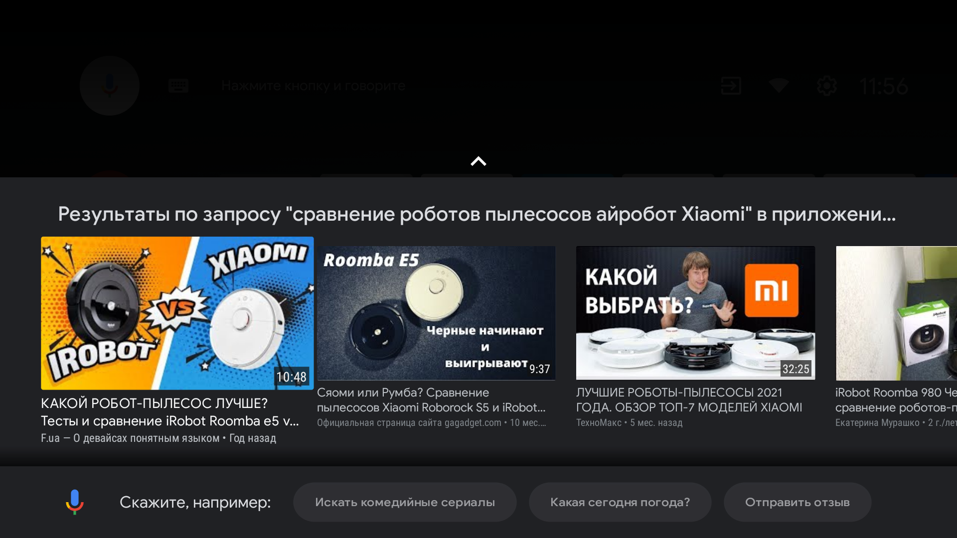 Análisis del KIVI 43U710KB Android TV: el mejor televisor por debajo de 10.000 UAH-15 Análisis del KIVI 43U710KB Android TV: el mejor televisor por debajo de 10.000 UAH-15