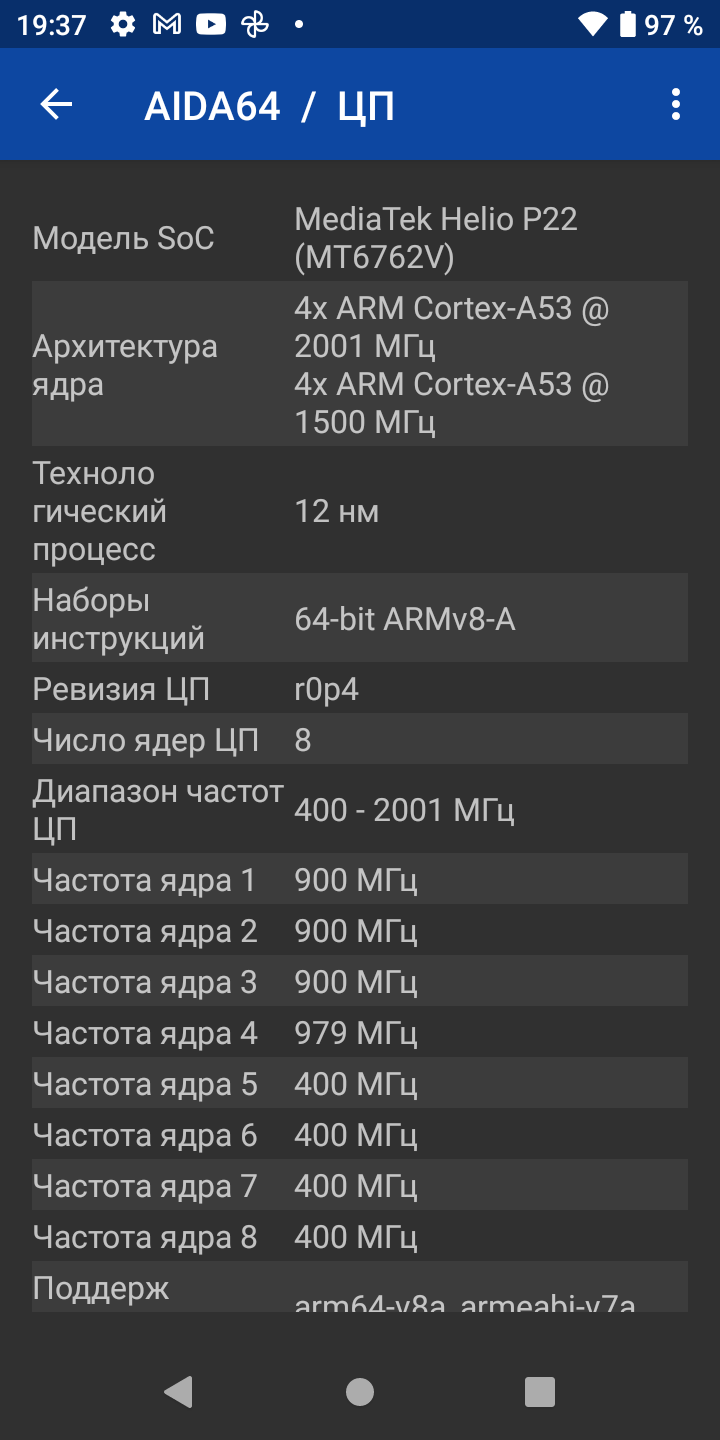Reseña del AGM H3: smartphone robusto con cámara de visión nocturna -44