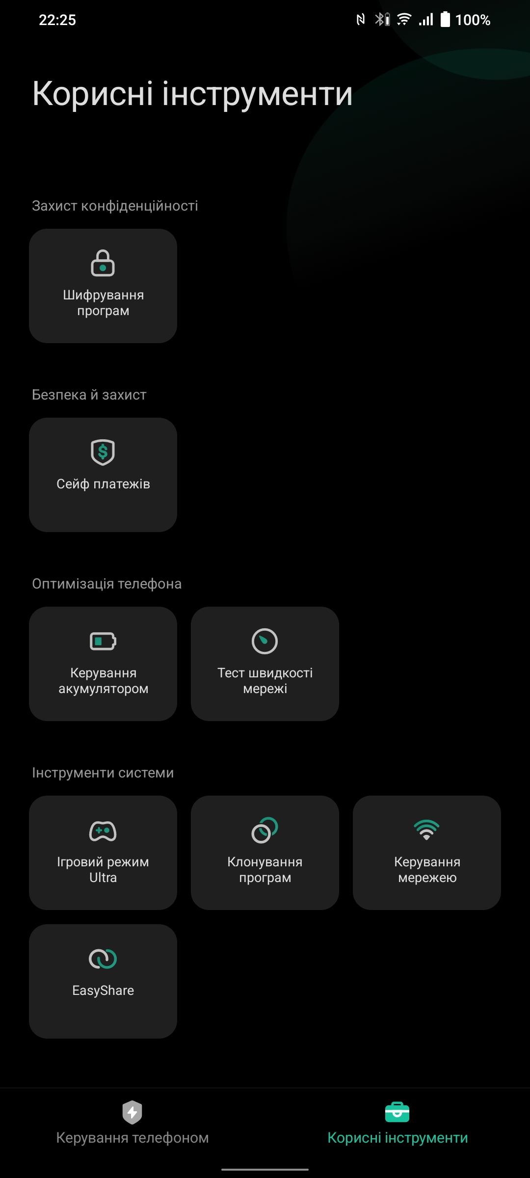 Revisión de vivo V23 5G: el primer smartphone del mundo que cambia de color-290 Revisión de vivo V23 5G: el primer smartphone del mundo que cambia de color-290