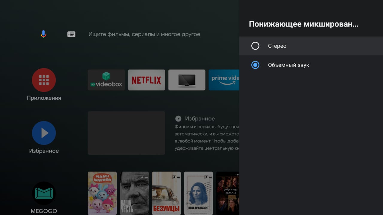 Análisis del KIVI 43U710KB Android TV: el mejor televisor por debajo de 10.000 UAH-44 Análisis del KIVI 43U710KB Android TV: el mejor televisor por debajo de 10.000 UAH-44